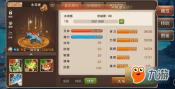 九游第1版本与魔力觉醒激活码,快捷方案问题解决 9DM_v3.117