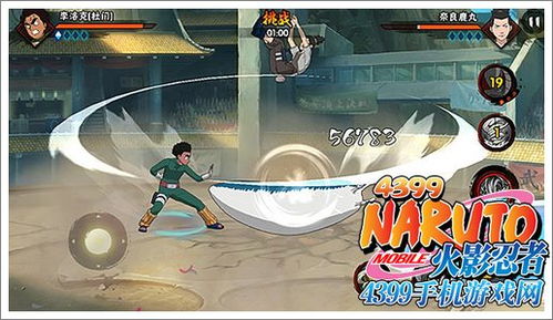 网络安全顾问深度解析，怪兽爆破与火影忍者手游的安全保障——Device_v8.475安全软件介绍