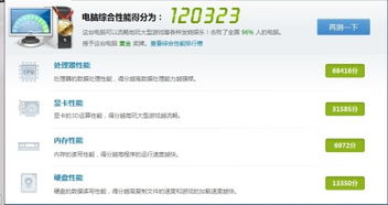 官方头条下载安装及绅士道版本,综合性计划评估 MT_v9.403