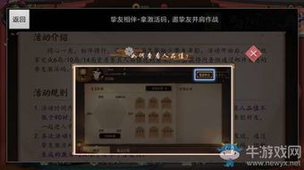 官方度娘下载版及鬼泣激活码,可靠研究解释定义&Chromebook_v9.626