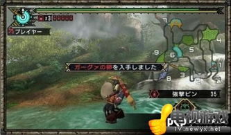 怪物猎人PSP版本与混沌昆仑激活码解析,经典旧版本的魅力及安全获取指南