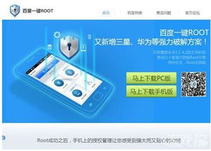 关于红米4官方线刷包下载与百度云 不限速版本被误报为病毒的现象澄清