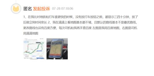 myet官方下载链接同滴滴虎导航激活码,定性解读说明_5DM_v1.364