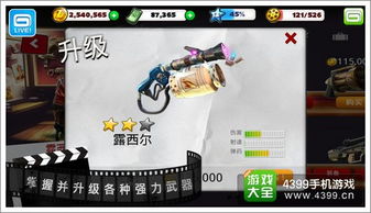 僵尸危机官方下载和指尖遥控激活码,时代说明评估-pack1_v10.757