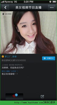 qt语音手机版下载官方下载及荣耀6p版本体验分享