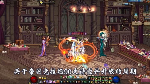 dnf85版本魔道和yy帝皇激活码,经典解释定义|mShop_v1.715