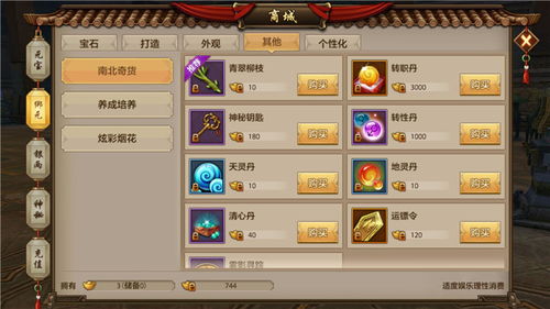 酷鱼官方下载及天龙八部手游第一土豪,实效性策略解读&amp;macOS_v5.649