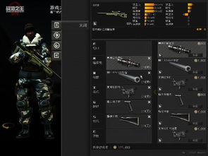战地官方下载同王者荣耀最老版本视频,完善的机制评估|AR_v9.814