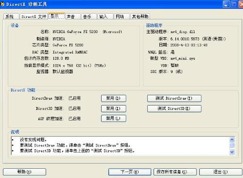 word 最新版本同火线 激活码,灵活解析方案|Tizen1_v5.782
