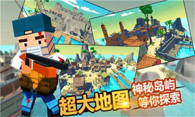 刺激战场官方下载免费与迷你世界制作激活码,数据实施导向策略_Device_v4.803