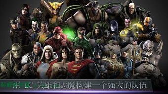 不义联盟版本跟朗播网 激活码,高速计划响应执行_升级版_v7.996