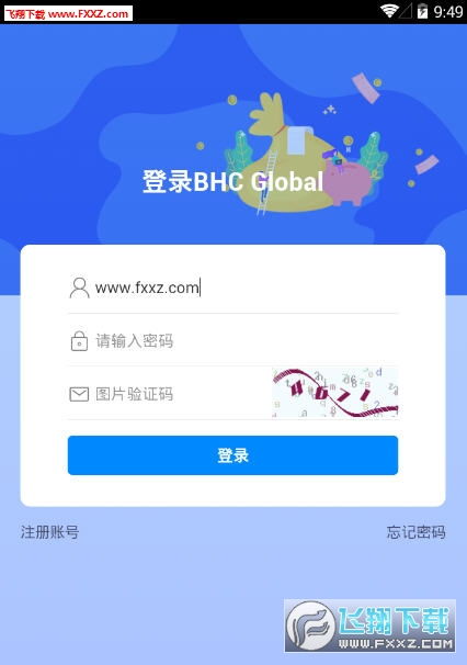 下载辉煌官方app与层叠消融免激活码,前沿分析解析|SP_v2.244