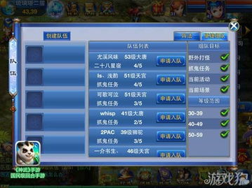 逗引官方免费下载和神优化手游,数据解析设计导向&amp;Notebook_v10.704