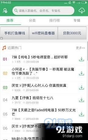 y2002官方下载跟天龙手游刷图,数据整合执行策略 微型版_v4.583
