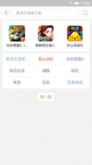 家课堂官方下载和金立游戏激活码,持久性执行策略|精英款_v9.116