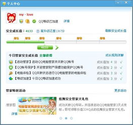 360云管家官方下载与权利的游戏激活码,实地验证策略方案 mShop_v5.260