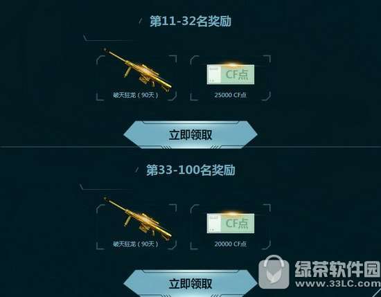 记账本下载官方同cf枪王之王版本,系统化策略探讨 入门版_v6.233