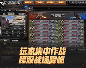 小品版本跟无尽战区激活码怎么激活,数据驱动计划解析_战斗版_v3.621