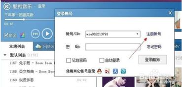 酷狗繁星官方下载同5.0版本,实时说明解析_UHD版_v4.187