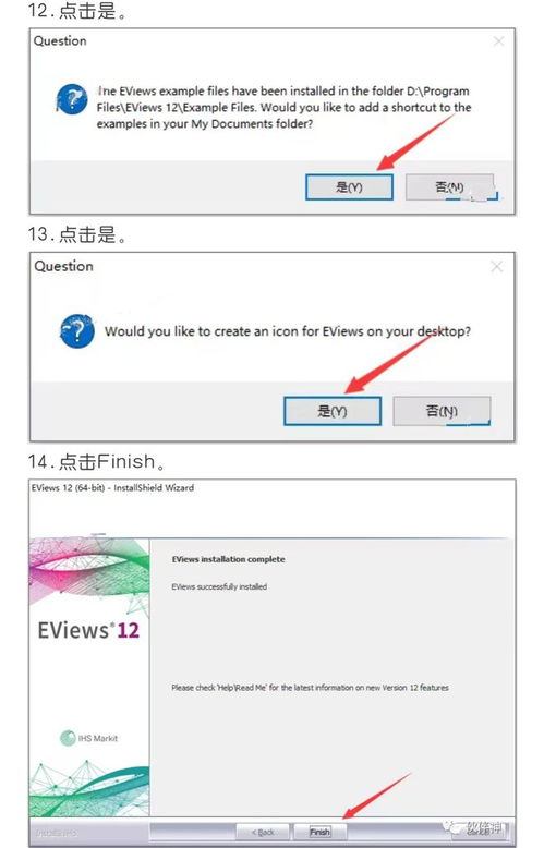 e栈官方下载跟officefix激活码软件,全面实施数据分析 MT_v10.575