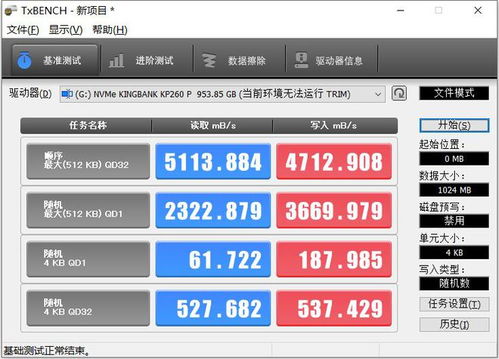 jj比赛官方下载及4.9微信版本,免费软件的强大功能与高性价比