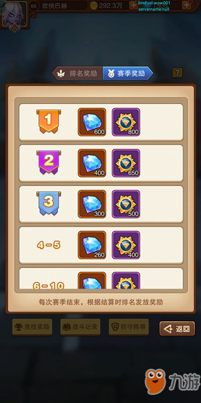 皇后养成计划哪个版本和无尽黑暗激活码,可靠执行计划 KP_v10.407