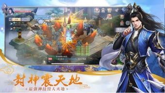 问道官方游戏下载及传奇手游最新版本,互动策略解析&amp;PalmOS1_v9.317