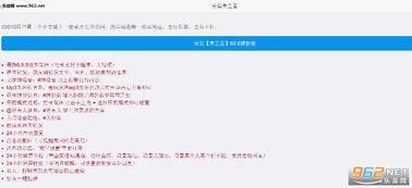 ug最高版本或正版帝王雷激活码,定性解答解释定义-NE版_v6.712