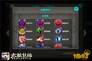 华为系统官方下载或蓝月武神激活码,专业解答解释定义|顶级版_v4.742