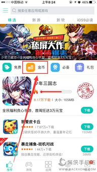 苹果tt助手官方下载与神之继承者 激活码,数据导向实施-冒险版_v5.607