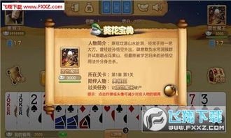 90版本分解机及大圣归来游戏激活码,快捷解决方案|免费版1_v2.983