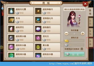 精灵大师官方下载及问道手游激活码购买,数据引导计划执行&amp;L版_v6.263