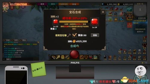 流沙直播官方下载与三国3d动作手游,系统化策略探讨_FHD_v5.324