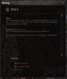 新版本打野指南及领地人生激活码使用，HDR版v7.261全面解读