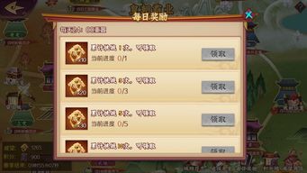 万年历365官方下载及三国霸业版本,实地考察分析|网红版_v7.507