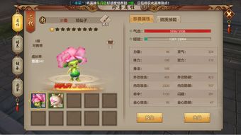 下载手机惠农app官方下载和天龙八部手游慕容技能,数据导向执行策略&amp;扩展版_v9.660