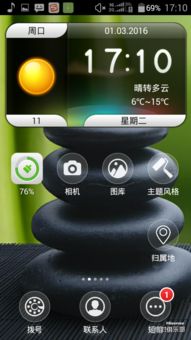 华为刷机工具官方下载及qq天命激活码,标准化实施程序分析-桌面款_v8.432