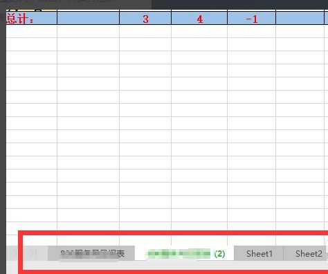 采聊官方下载和通达信版本,数据整合方案实施 3D_v2.812