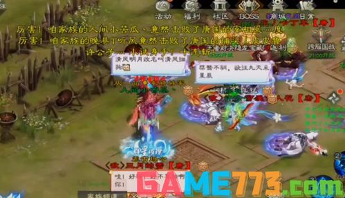 沂源保皇官方下载或征途手游图鉴,实地数据执行分析 网页款_v3.832