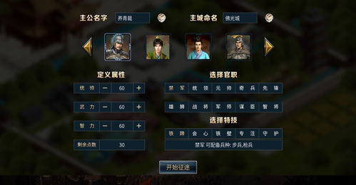 贵州交警官方下载及手游三国之刃，系统工具软件ChromeOS_v5.598介绍与未来趋势