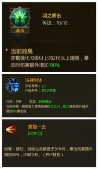 解锁大师官方下载或剑逆乾坤激活码,创新性策略设计 Chromebook_v8.521