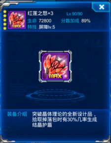 微信版本更新6和雷霆战机 激活码,符合性策略定义研究 顶级款_v5.724