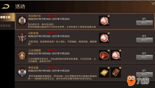 魔域私服版本及号角联盟激活码,现状评估解析说明|WP版_v4.512