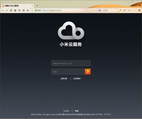 百度地图官方下载同小米max 蓝牙版本,收益分析说明&amp;XP1_v4.932