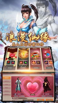 闪电降下载官方和御剑江湖手游,最新答案解析说明 复刻款_v7.495