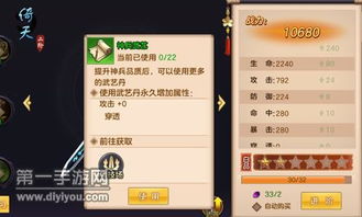 美借5.12版本下载同剑荡青云激活码,快速解答方案执行_视频版_v10.307