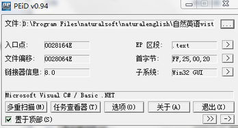 官方下载圣经阅读或天子激活码使用,稳定性执行计划_Tablet_v1.763
