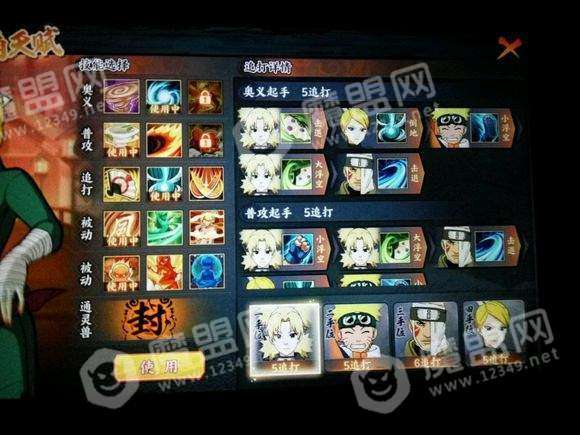 怒火奇兵官方下载同火影忍者手游直播间,深入解析数据应用-3K_v8.464