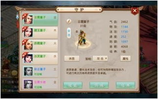 官方下载天音及当皇上的手游，创意工具与模拟评估的完美结合——科学解析评估模拟版_v2.360