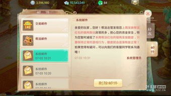 掌握这10招,你也是汽车版本跟手游大话西游礼包激活码处理大神——进阶版1_v2.557效率提升秘籍